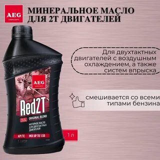 Минеральные масла отзывы