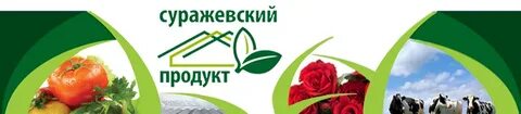 Карта овощевода