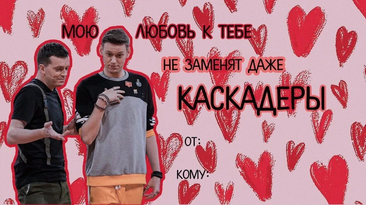 Ловить моменты твои комплименты