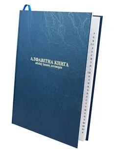 Книга реестров