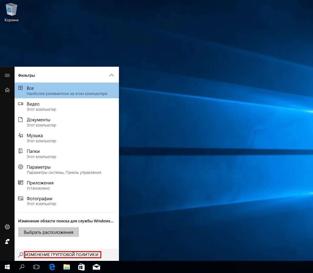 Уведомления windows. Центр уведомлений windows. центр уведомлений windows 10. окно уведомлений windows 10. всплывающее уведомление windows.