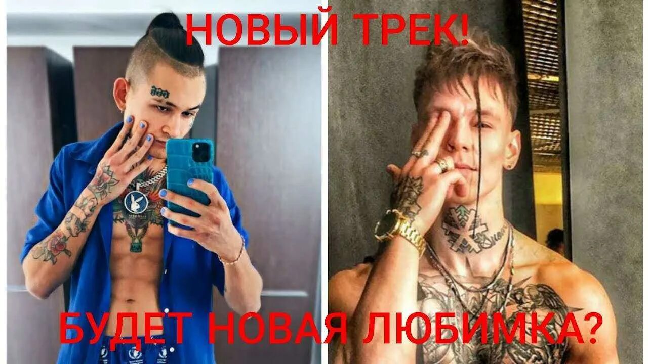 Новый трек метана