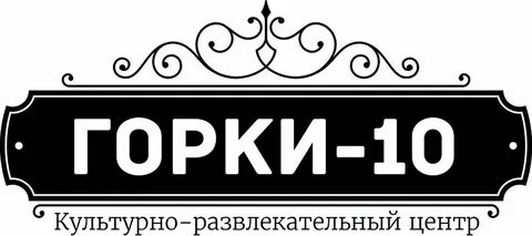 Банк горки