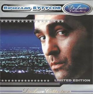 Песня наутилус гибралтар