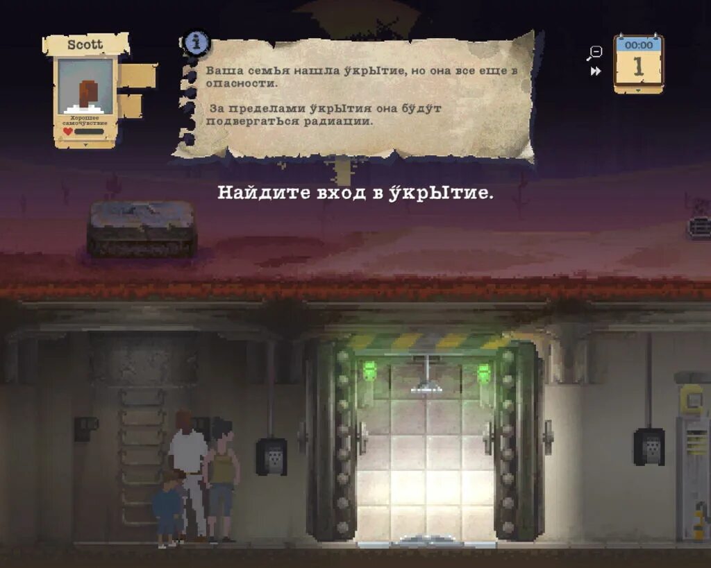 Игры похожие на sheltered. Sheltered (игра). Sheltered (PC). Sheltered читы. Игра для PC sheltered.