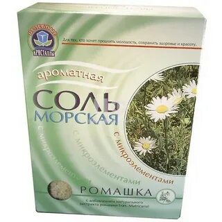 Соль ромашки