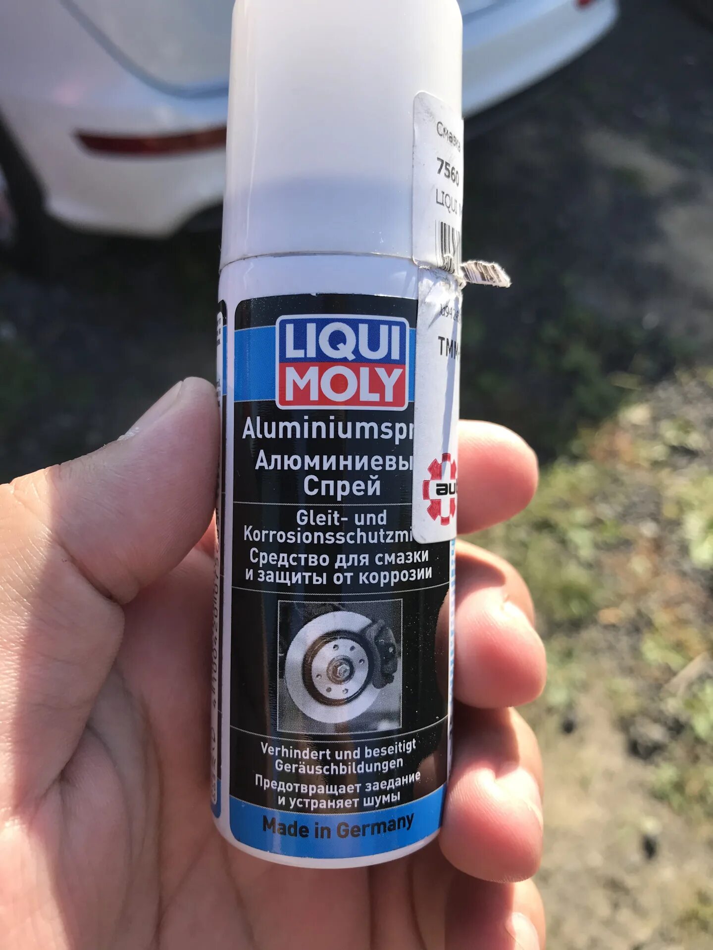 Алюминиевая смазка Liqui Moly. Алюминиевая смазка аэрозоль. Алюминиевая смазка спрей для суппортов. Смазка для суппортов аэрозольная.