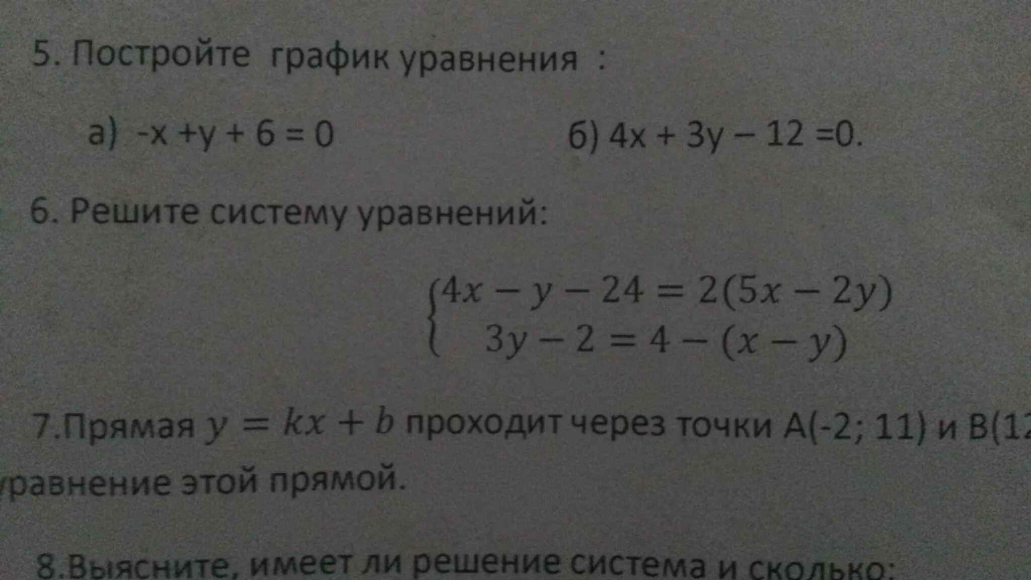4x y 24