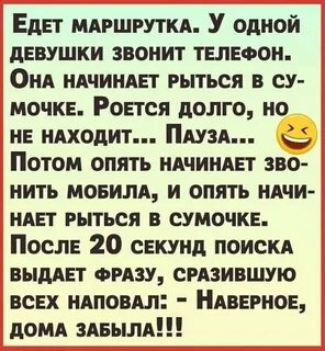 Лучшие анекдоты 2024