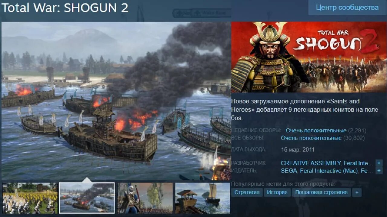 Южный поток 2 газопровод на карте. Маршруты полетов российских самолетов в сирию через турцию. Стим скидки на total war. Южный поток схема газопровода. Игры через турцию.