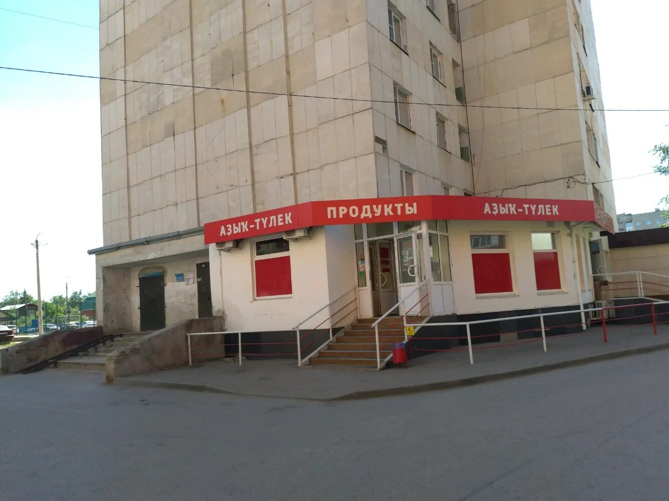 Пункт приема лома черных и цветных металлов, Ахметова, 280, Уфа - 2ГИС