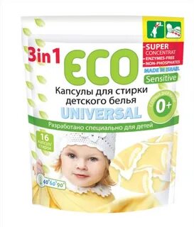 Стирки детского отзывы