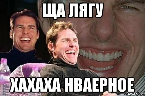 Песня где ща ща ща