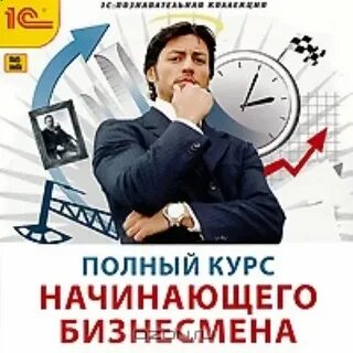 Курс начало 4