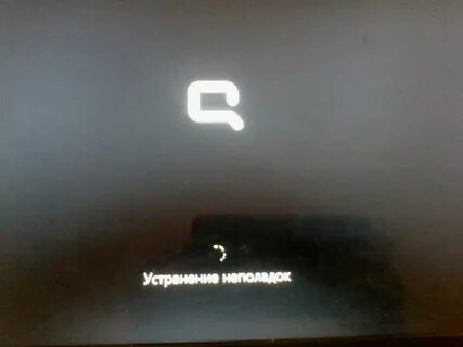 Пока загорится экран загорелся