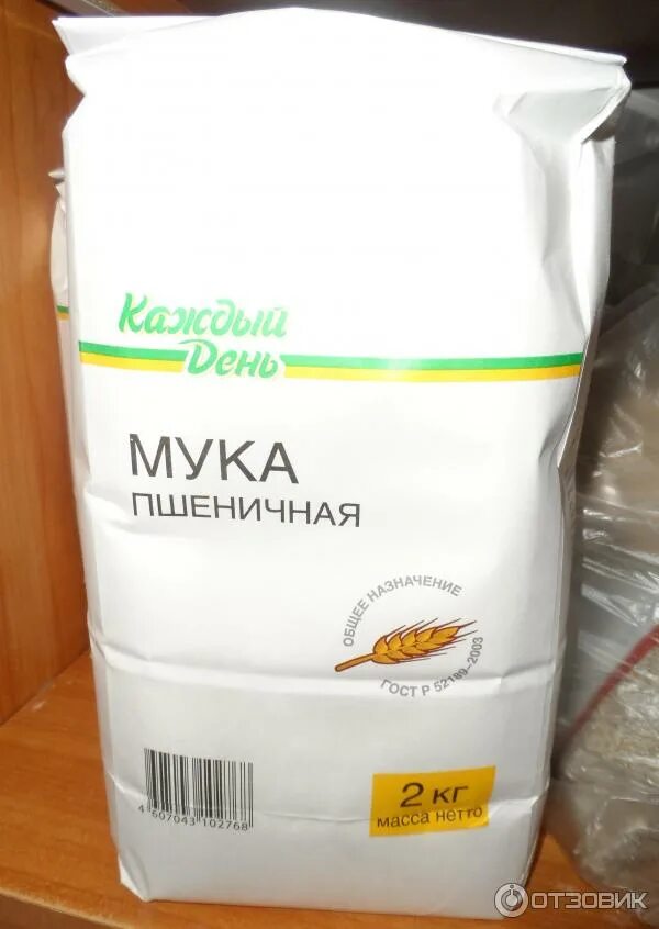 каждый день бренд. каждый день бренд. товары каждый день ашан. каждый день ашан логотип. каждый день фирма.