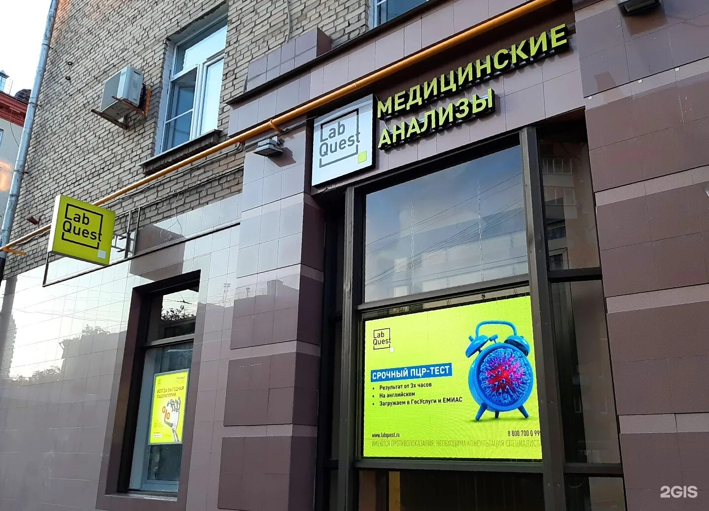 Улица маршала бирюзова, 19. Улица маршала бирюзова поликлиника. Маршала бирюзова, д. 1. Москва улица маршала бирюзова 10к2.