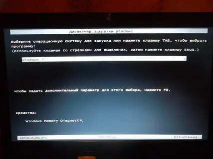 После загрузки windows черный