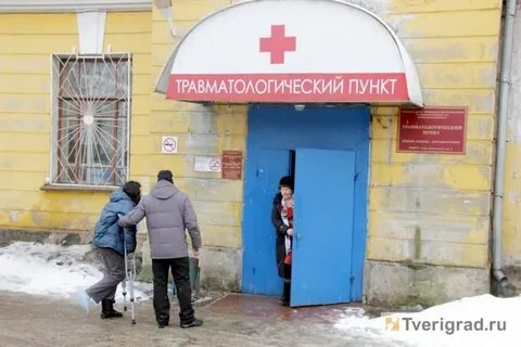 Круглосуточный травмпункт во владимире