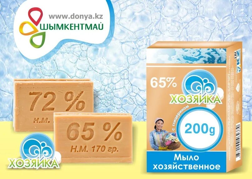 Мыло хозяйственное 72% 200г арконт. Хозяйственное мыло хозяйка. Хозяйственное мыло кубань 72 200 гр. Мыло хозяйка. Хозяйственное мыло хозяйка.