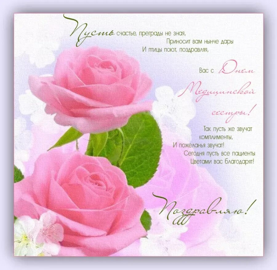 Открытка "с нежностью!". День друзей открытки. Международный день нежности 3 февраля. Международный день нежности 3 февраля. Открытка тебе с нежностью.