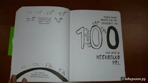 Десять простых