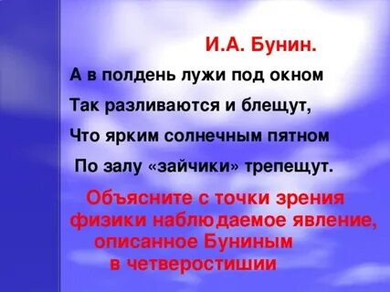 Трепещущий значение
