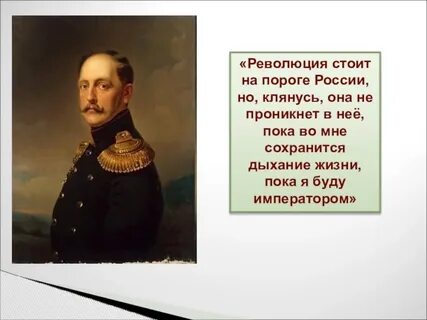 Стоящая революция