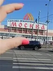 Торгово ярмарочный комплекс москва тихорецкий бул