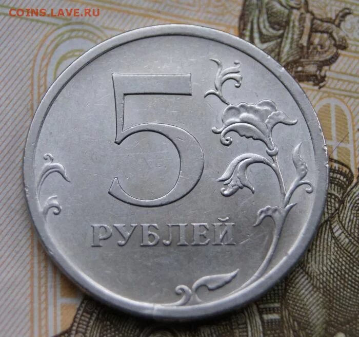 Тариф 5 рублей. Монета 5 белорусских рублей. Пять рублей 2009 Питер. Очень редкие рубли. 5 Копеек 2009 редкие.
