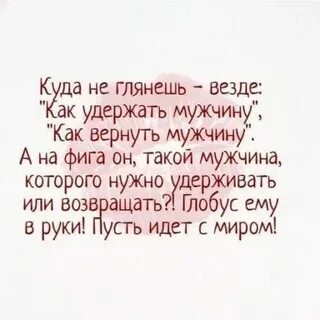 Где бы ни были всюду