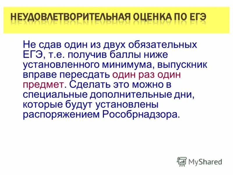 Правописание производных предлогов. С ней в связи с. С ней в связи с. С ней в связи с. В связи как пишется слитно или раздельно.