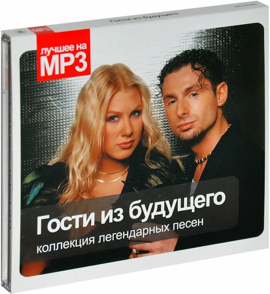 Музыка в гости. Музыка в гости. Музыка в гости. К нам гости пришли ноты. Музыка в гости.