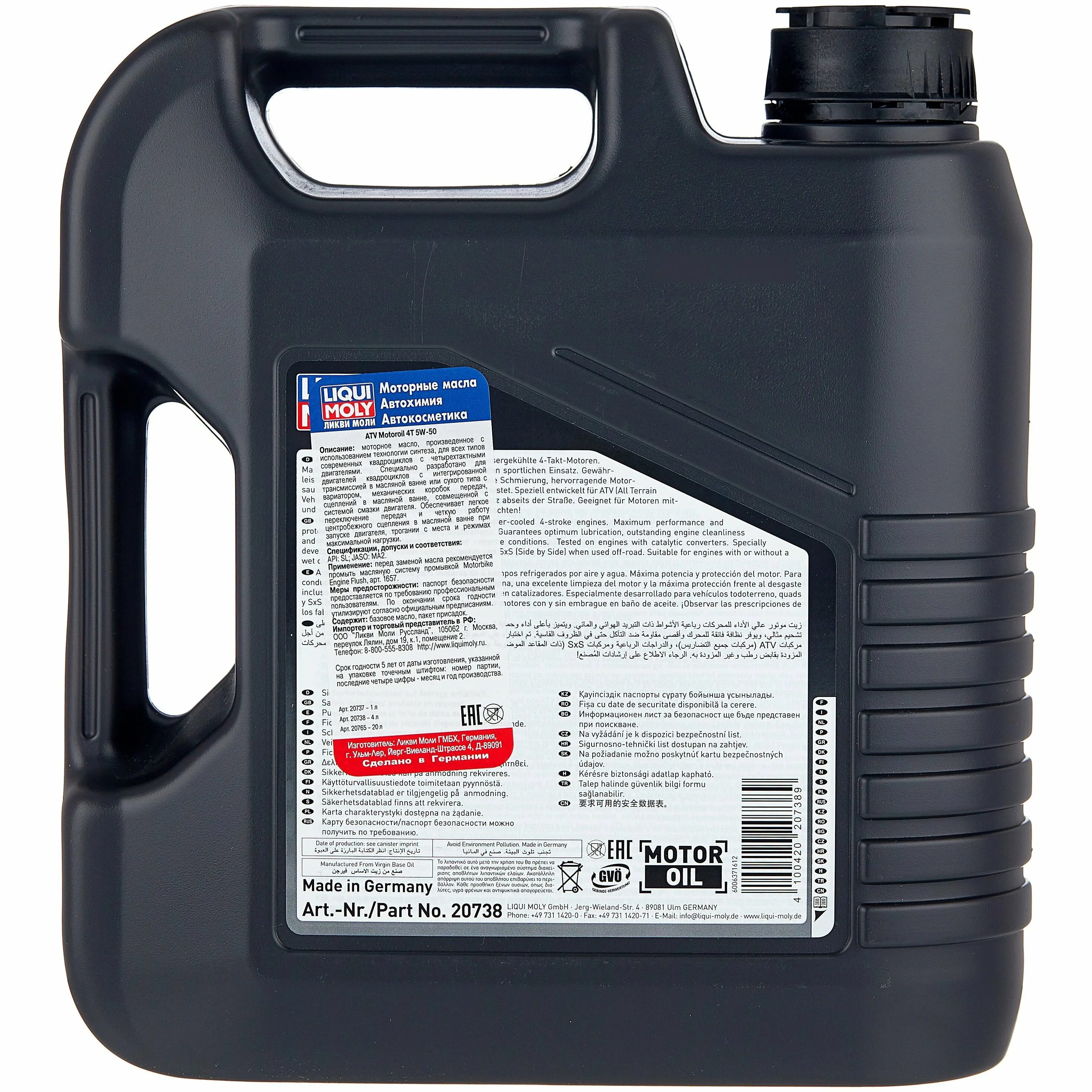 Моторное масло liqui moly отзывы. Моторное масло liqui moly отзывы. Liqui moly 5w40 optimal synth 4л. 4t 10w-50 racing synth 4л liquimoly. Моторное масло ликви моли 10w 40 полусинтетика.