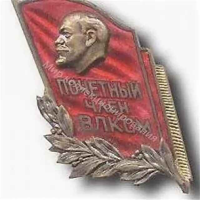Влксм 1