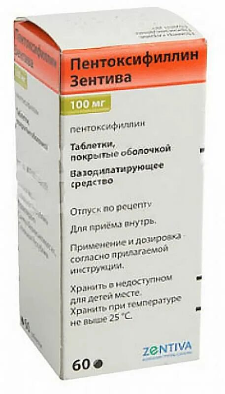 Пентоксифиллин для чего применяется. Пентоксифиллин таблетки 100 мг. пентоксифиллин санофи 100мг. пентоксифиллин зентива. зентива таблетки.