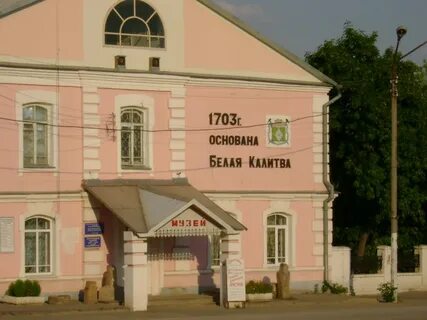 Вокзальная белая калитва