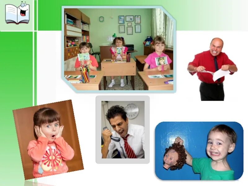 Психическое развитие детей с зпр. Незрелость эмоционально-волевой сферы. Эмоциональная сфера ребенка. Эмоции детей с зпр. Эмоции детей с зпр.