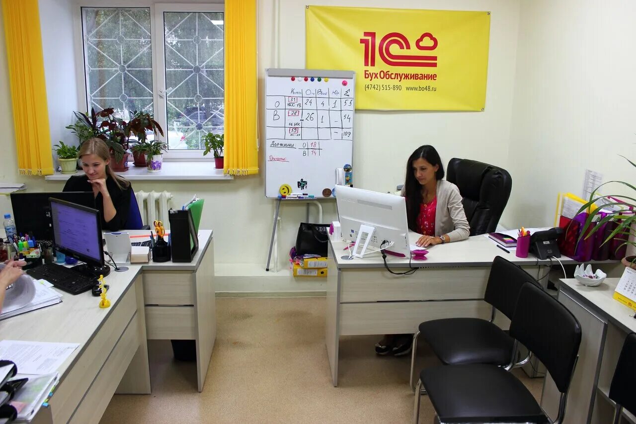 бухгалтер липецк. бухгалтер липецк. бухгалтер липецк. горького 19 липецк. татьяна бухгалтерия.