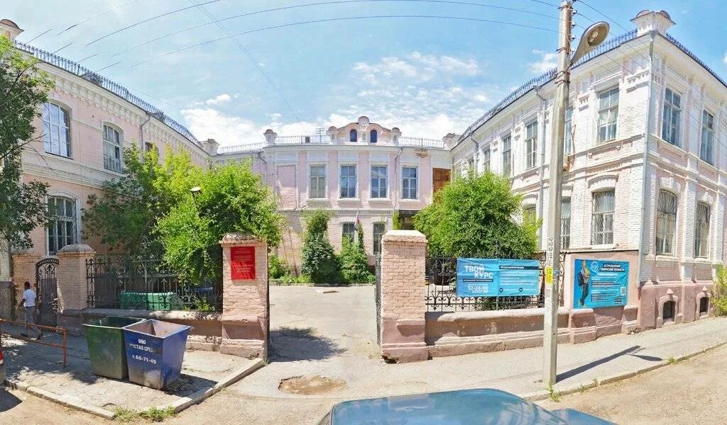 Училище олимпийского резерва № 1 (уор 1, бывш. Агт колледж астрахань. Колледж на шаумяна. Педагогический колледж астрахань. Екатеринбургский колледж физической культуры шаумяна 85.