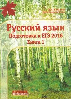 Литература 2016 года