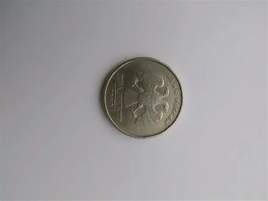 Авито два рубля. Авито два рубля