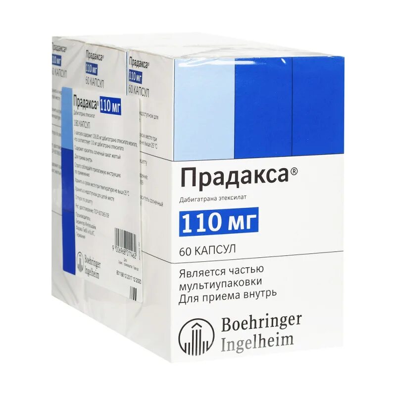 Дабигатрана этексилат Прадакса 110. Прадакса капс. 110мг №180. Прадакса капс. 110мг №60. Капсулы Прадакса 110мг.