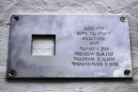 Last address
