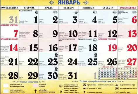 Женские имена октябрь по православному