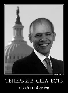 Сша перестройка