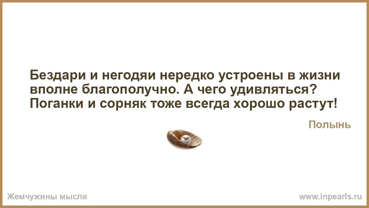Вполне удачно