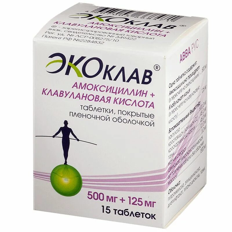 Амоксициллин клавулановая кислота дозировка. Экоклав таб.п.п.о.875мг+125мг №14. экоклав таблетки 500+125. экоклав таб ппо 875мг+125мг №14. амоксициллин 875 мг кислота клавулановая 125 экоклав мг.