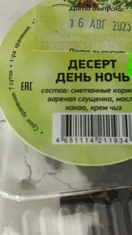 Твоя жизнь как параллель день. Твоя жизнь как параллель день