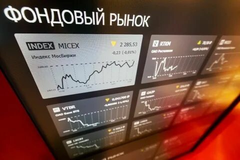 нефть мосбиржа